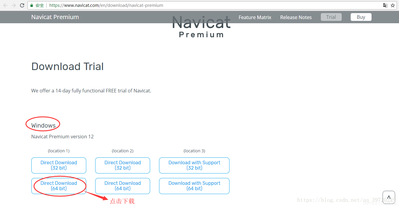 Navicat Premium 12怎么获取激活码