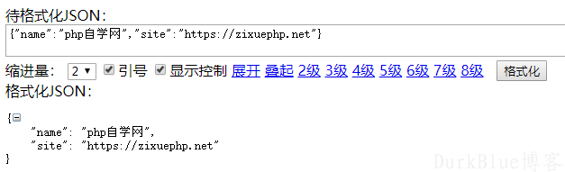html中json在线格式化代码