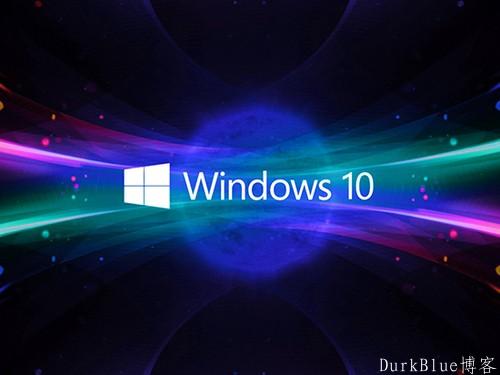 汇集windows10系统常见问题的一些解决方法
