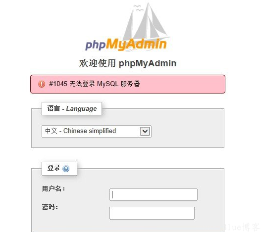 phpmyadmin如何修改数据库密码呢