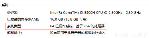 JDK安装与环境变量配置（Win10）