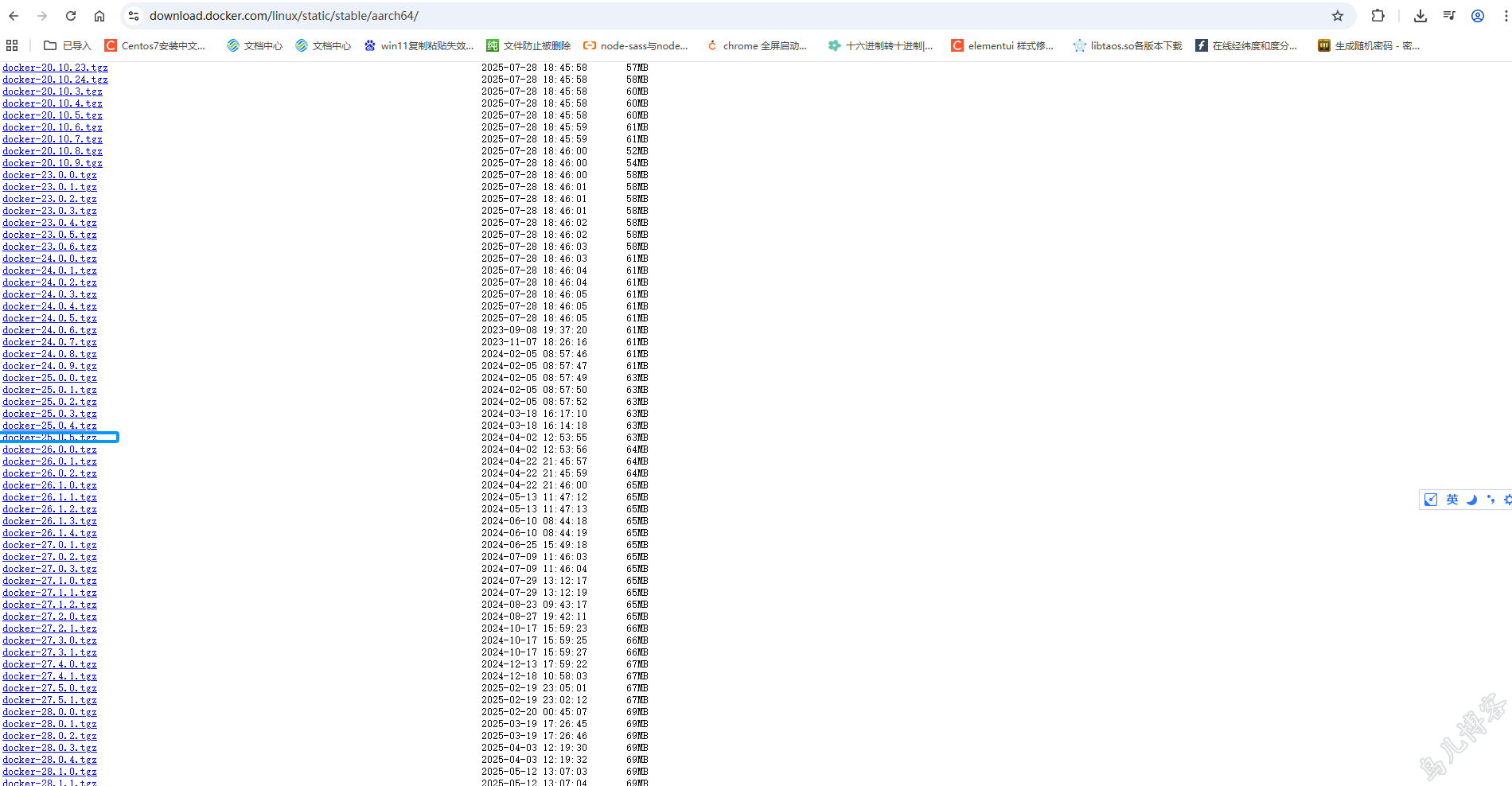 记录离线方式实现docker版本的升级 docker-compose升级版本