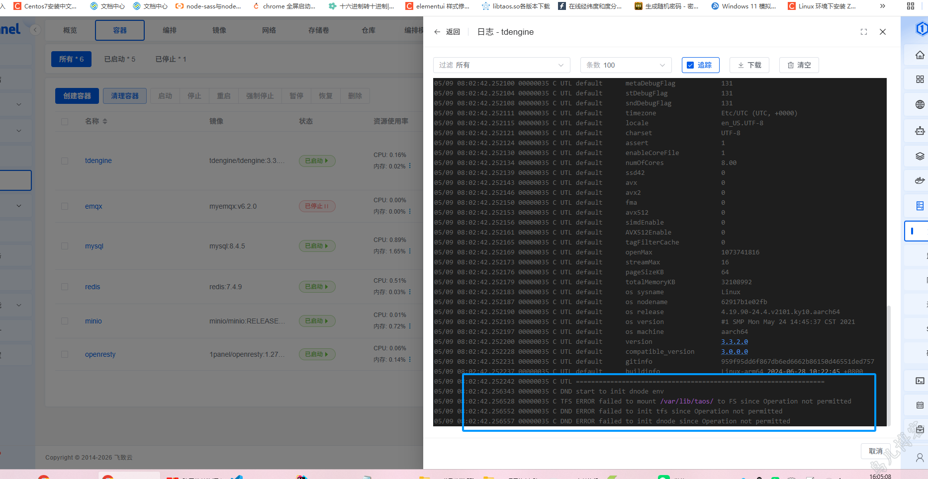 麒麟系统当中docker安装tdengine容器报错TFS ERROR failed to mount /var/lib/taos/ to FS since Operation not permitt